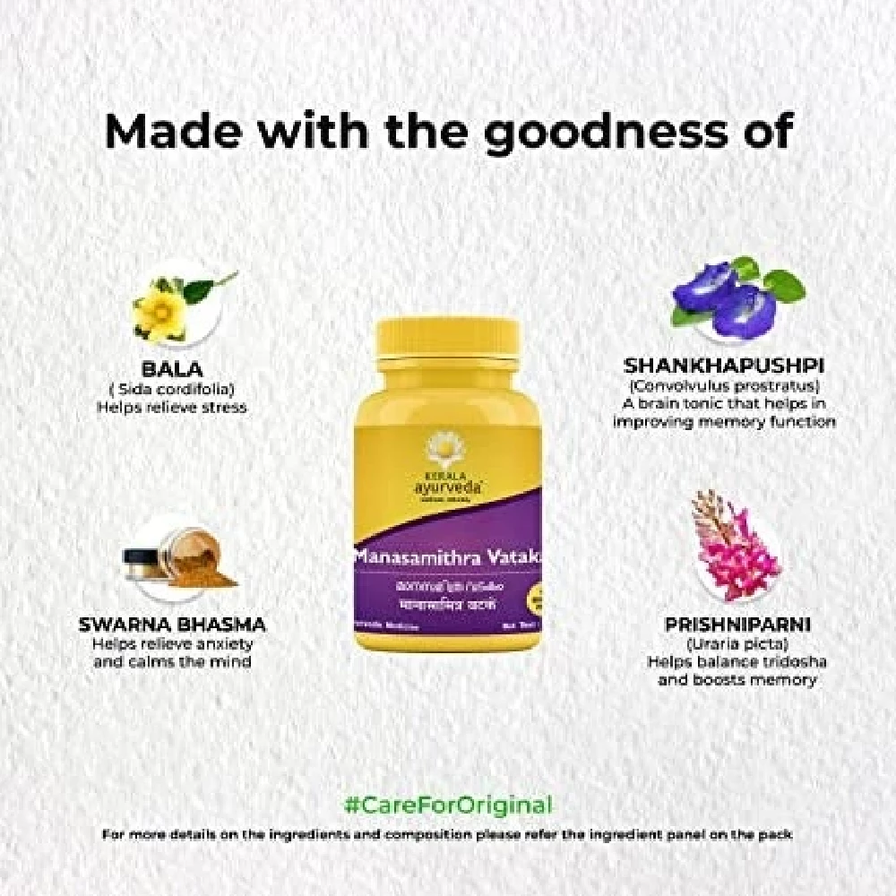 Kerala Ayurveda Manasamithravatakam Gulika, 25 N-5.webp